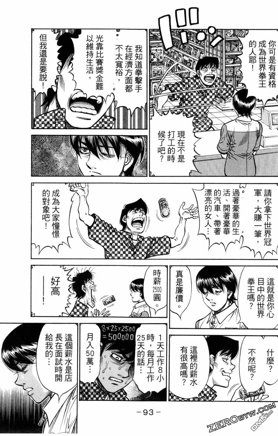 第94页