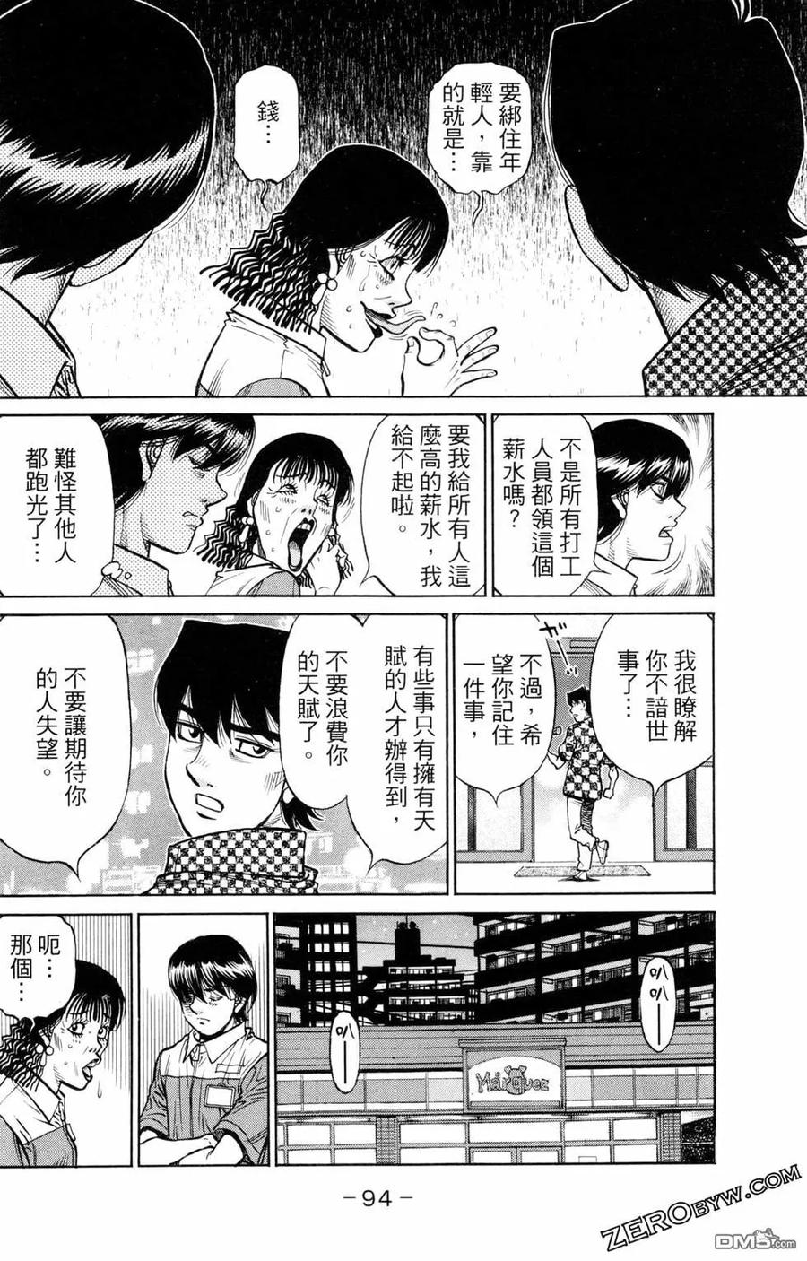 第95页
