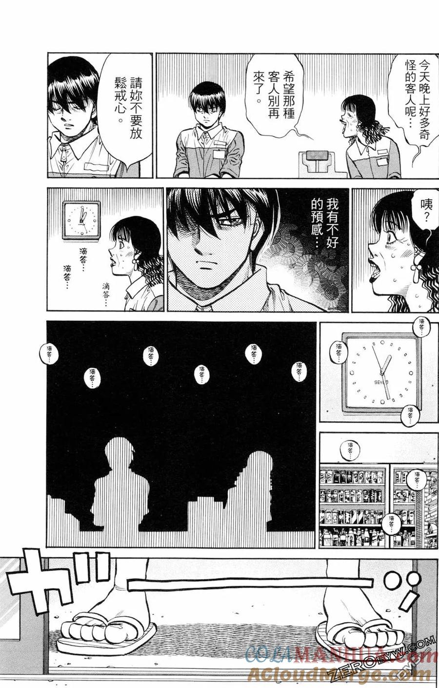 第96页