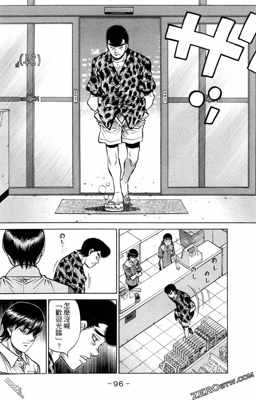 第97页
