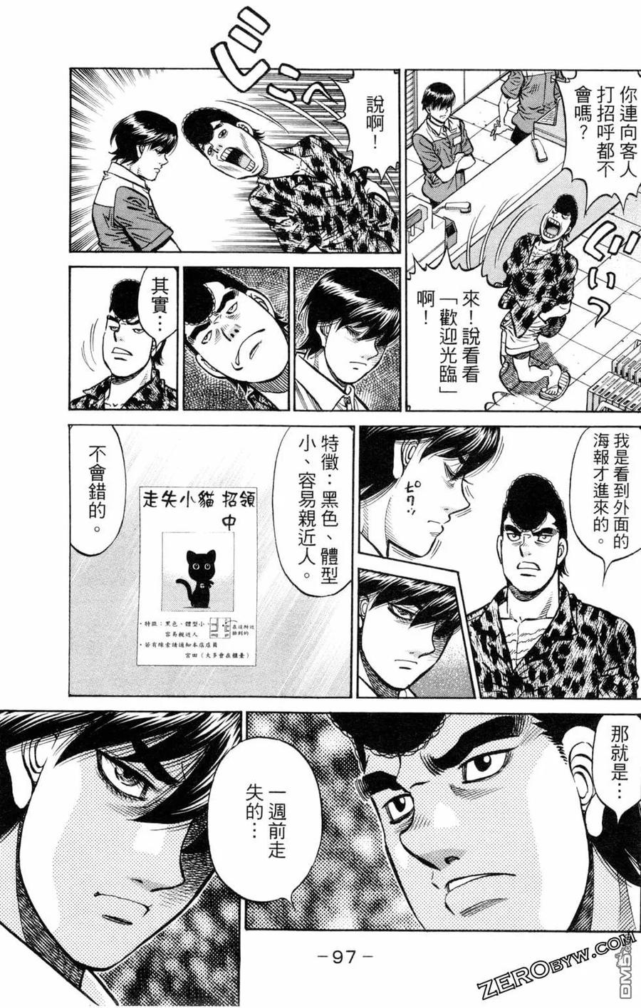 第98页