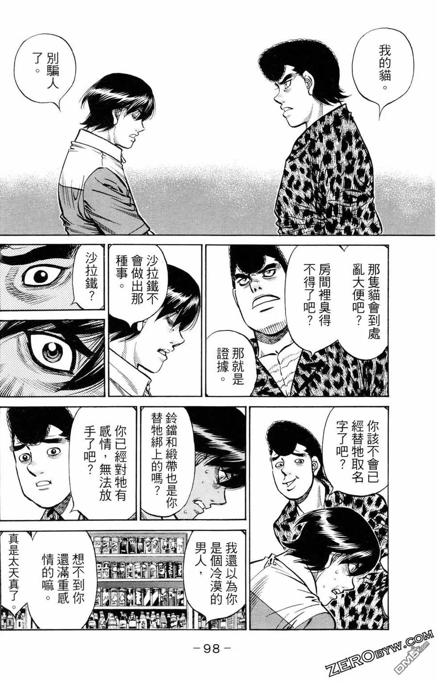 第99页