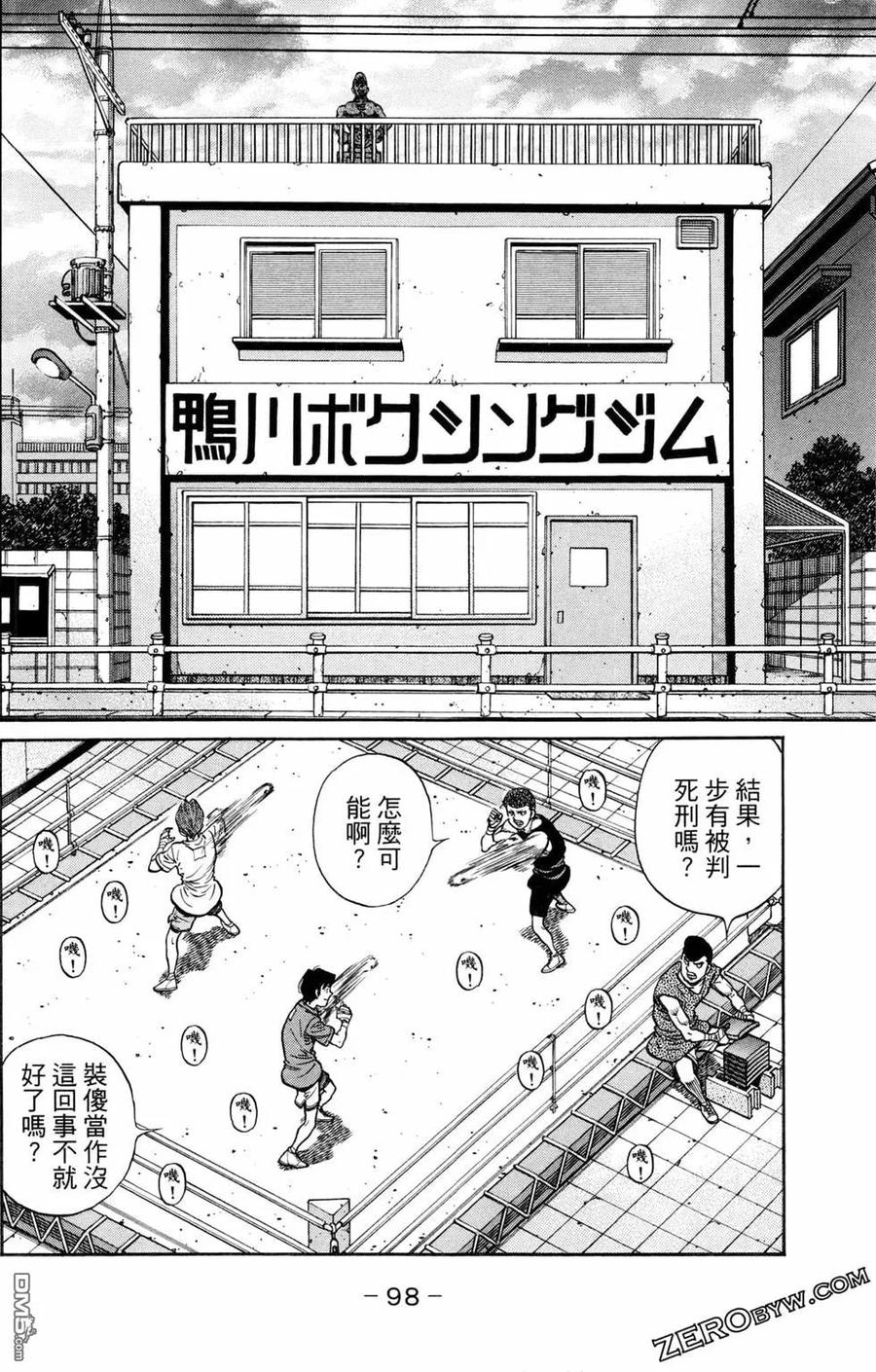 第100页