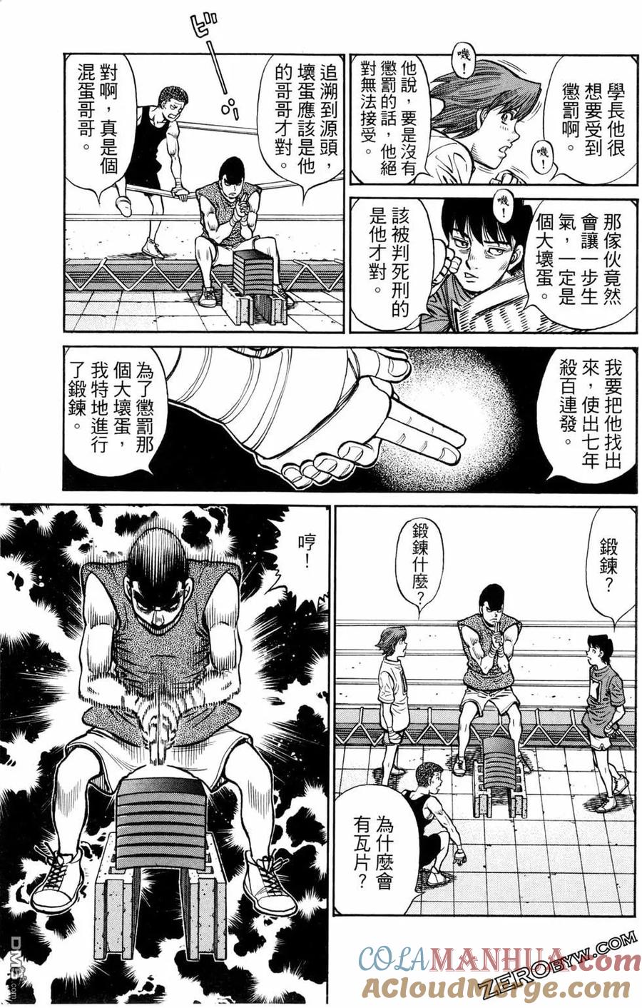第101页