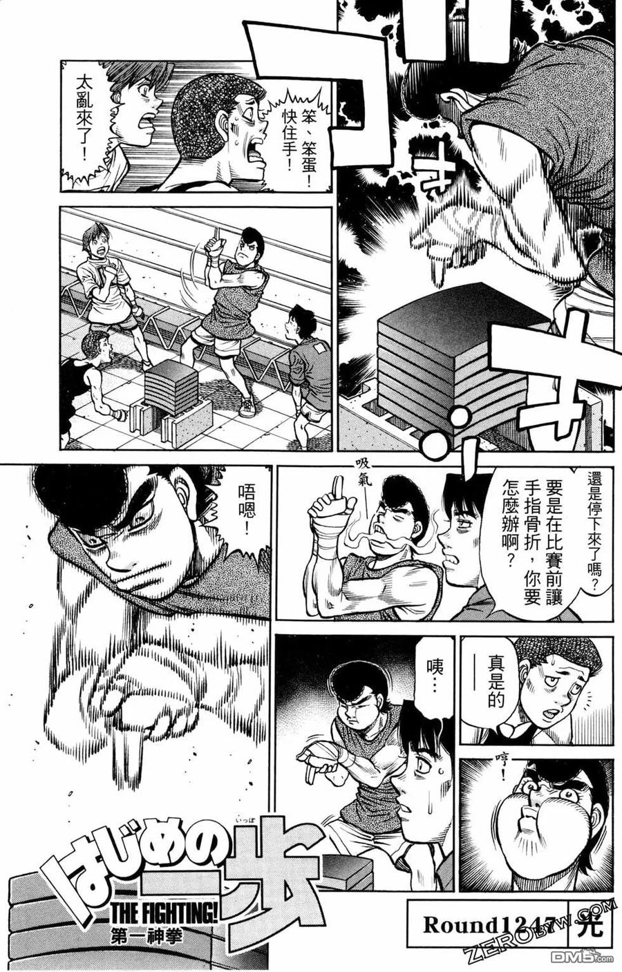第103页