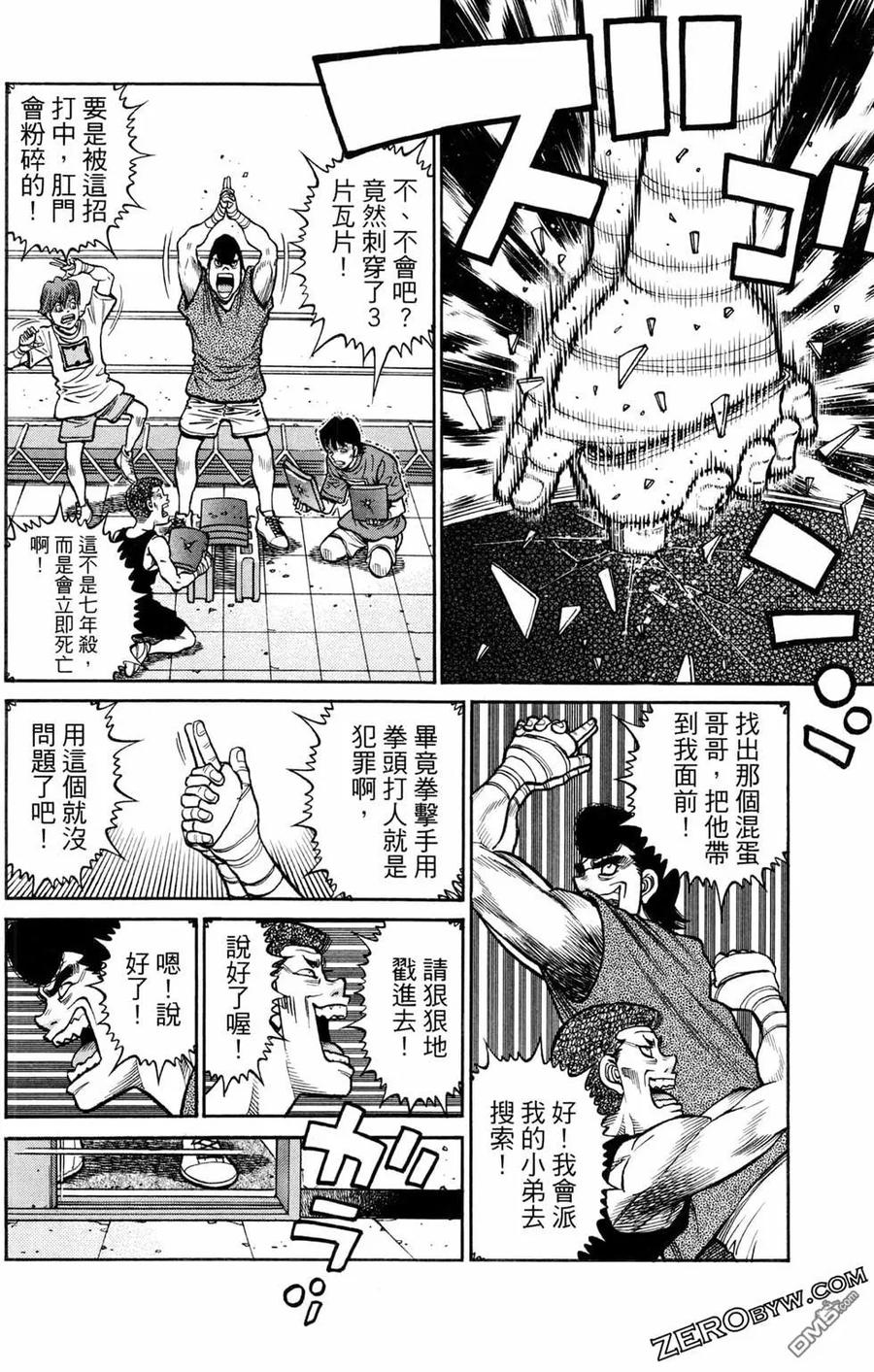 第104页