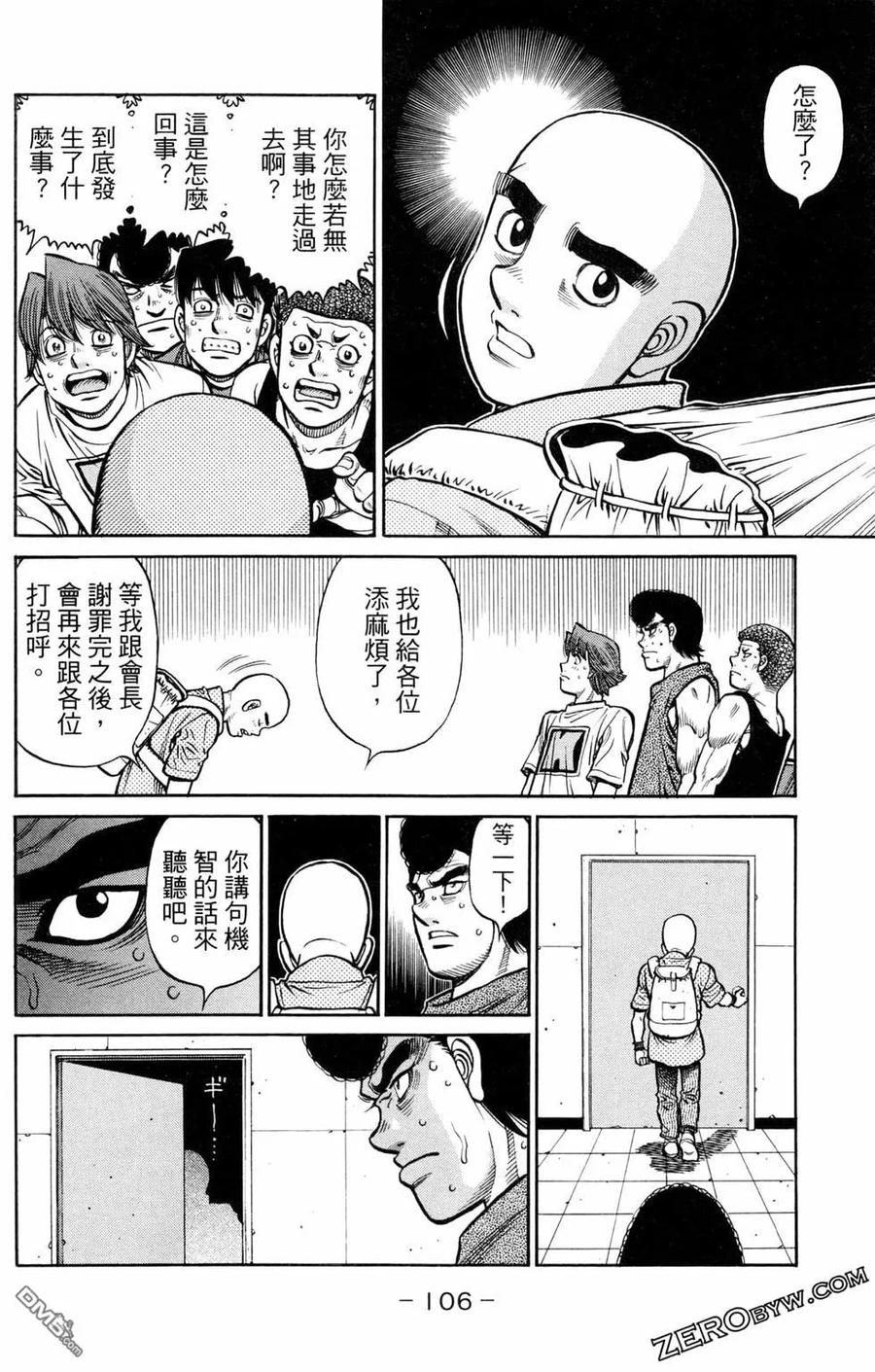 第108页