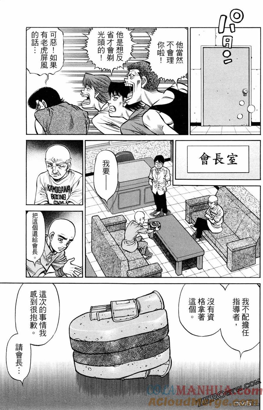第109页