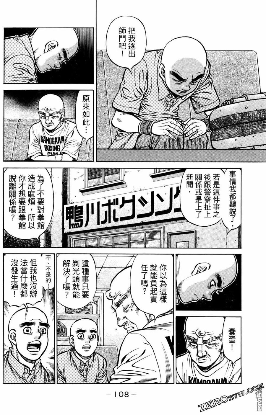 第110页