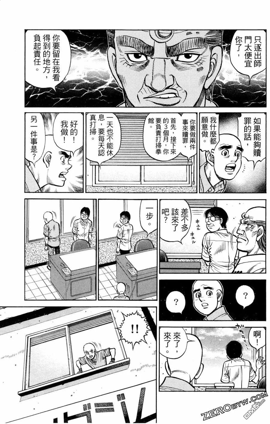 第111页