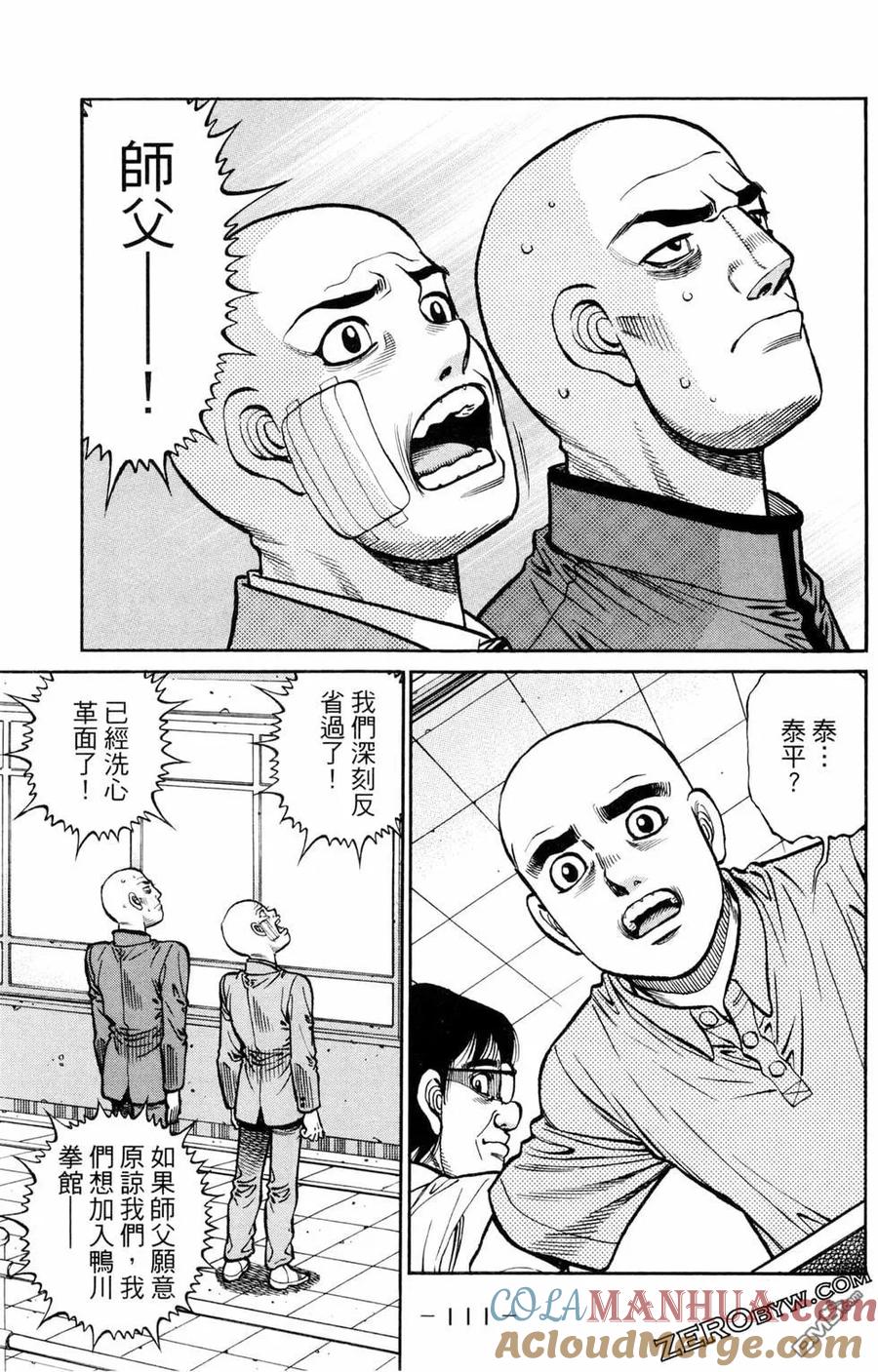 第113页