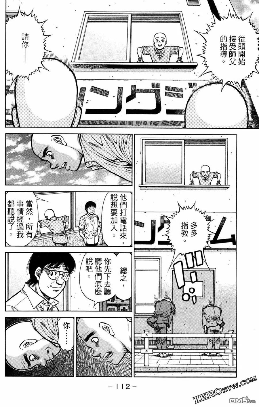 第114页