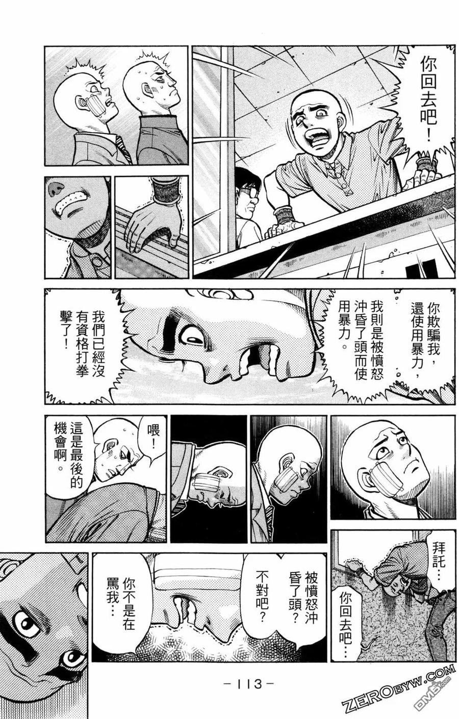 第115页
