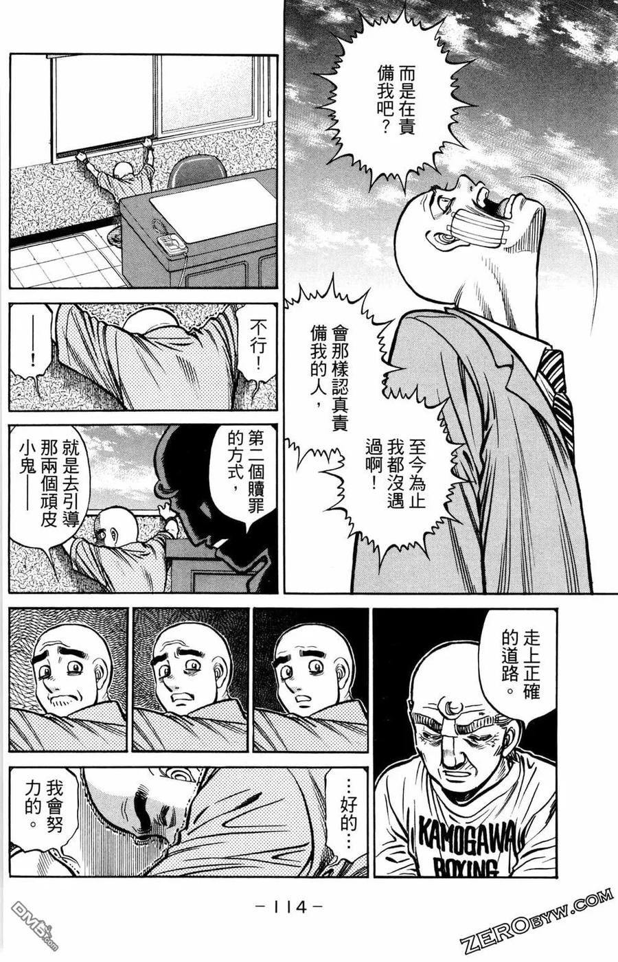 第116页