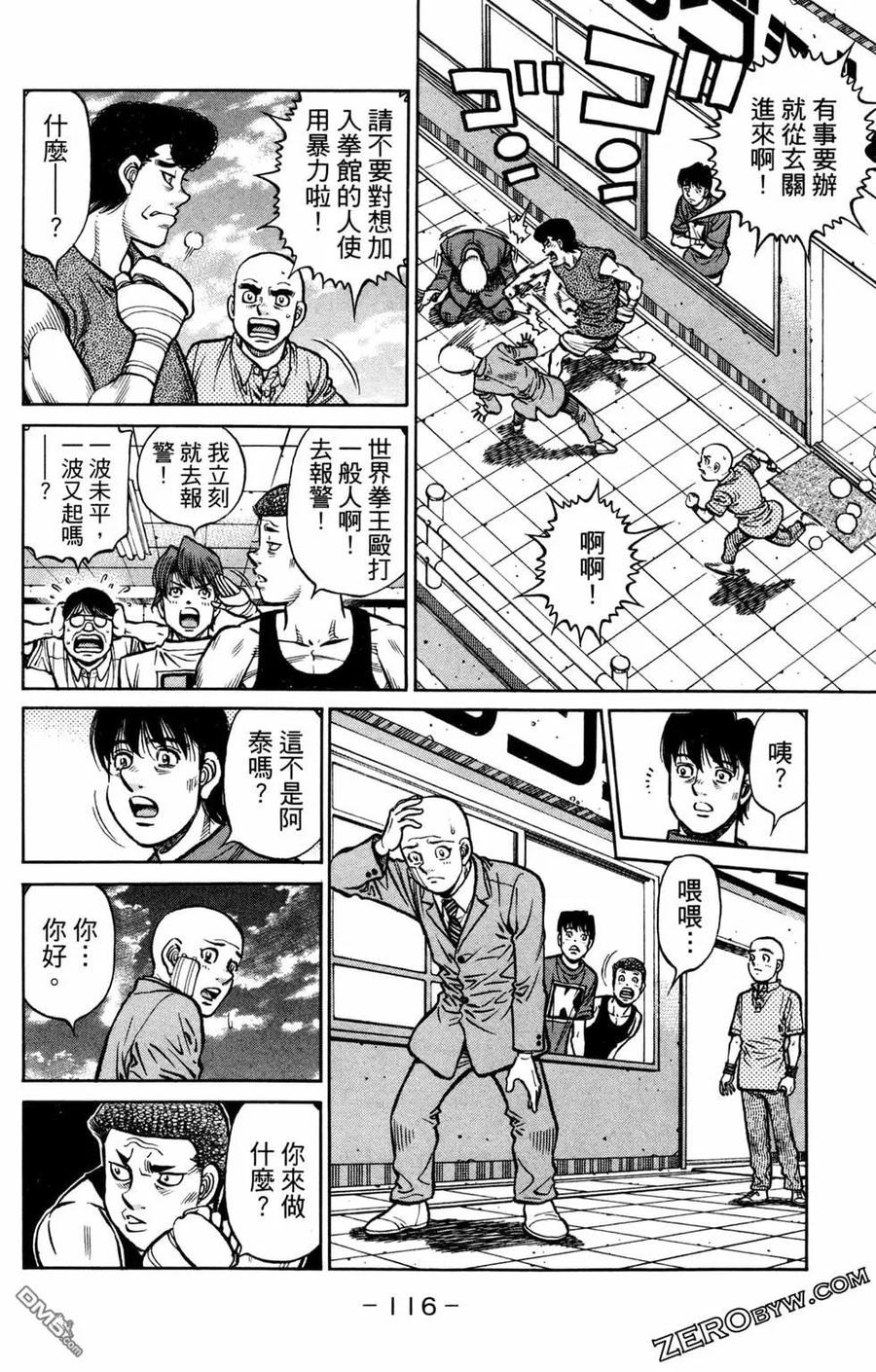 第118页