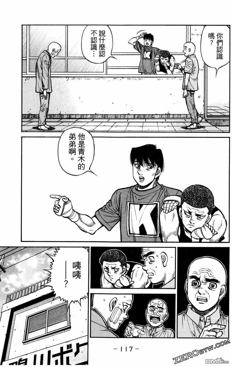 第119页