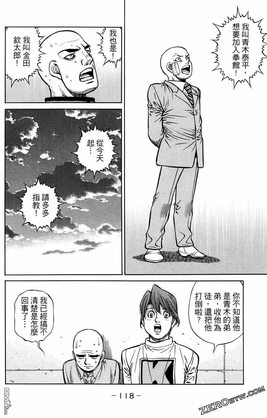 第120页