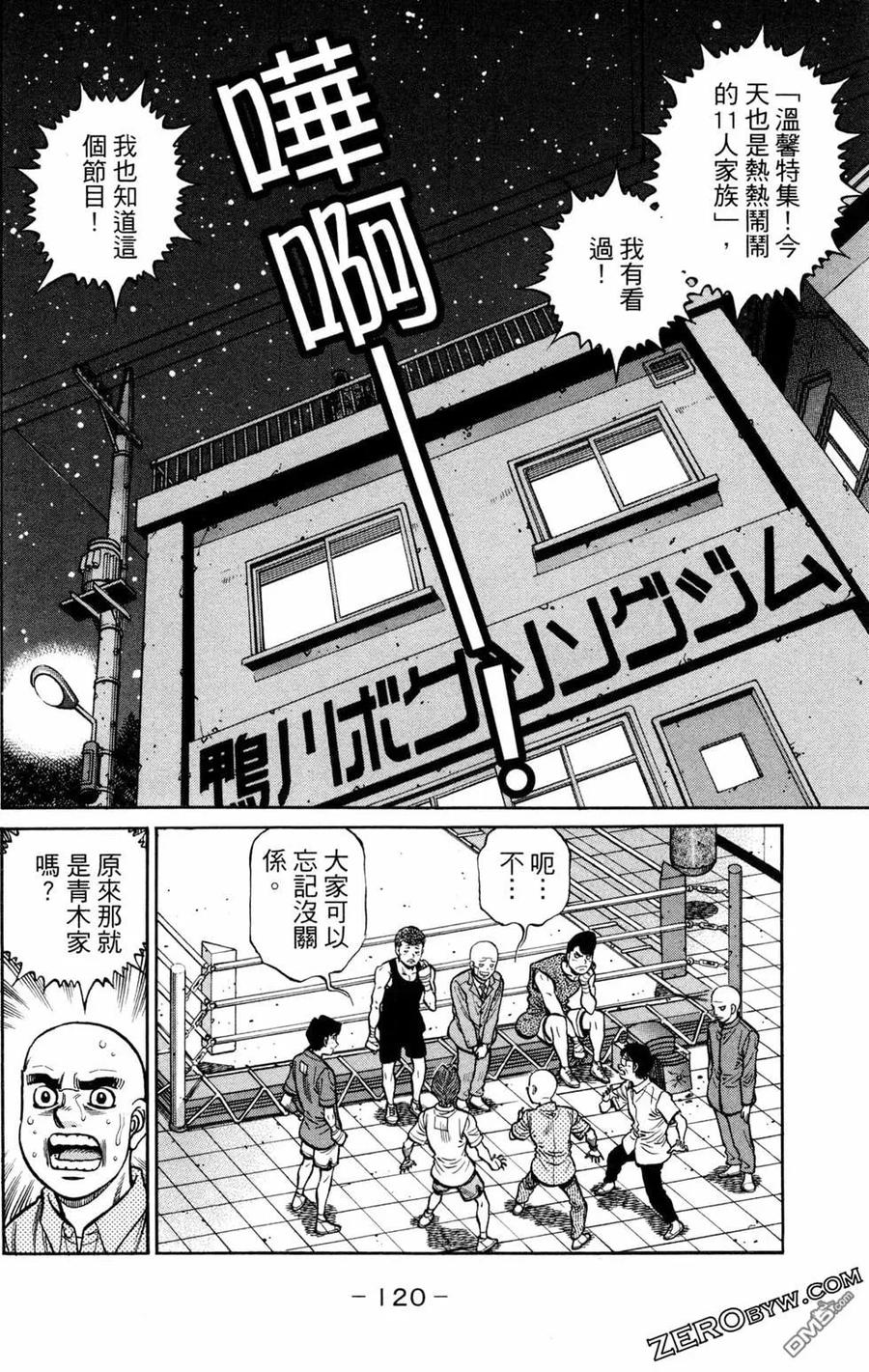 第122页