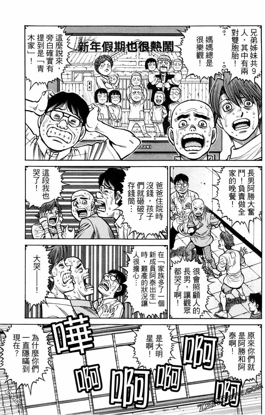 第123页