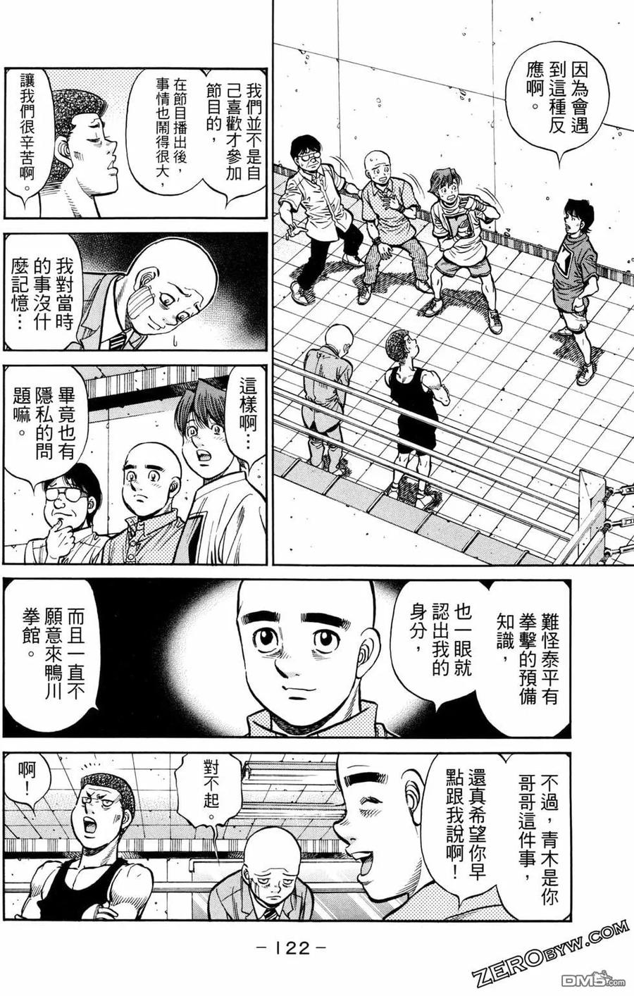 第124页