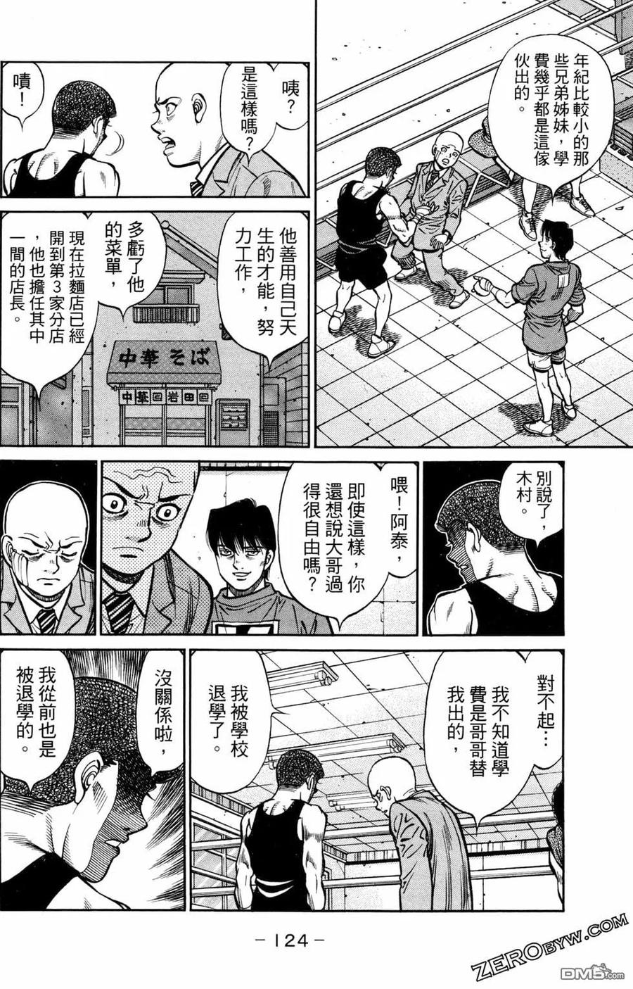 第126页