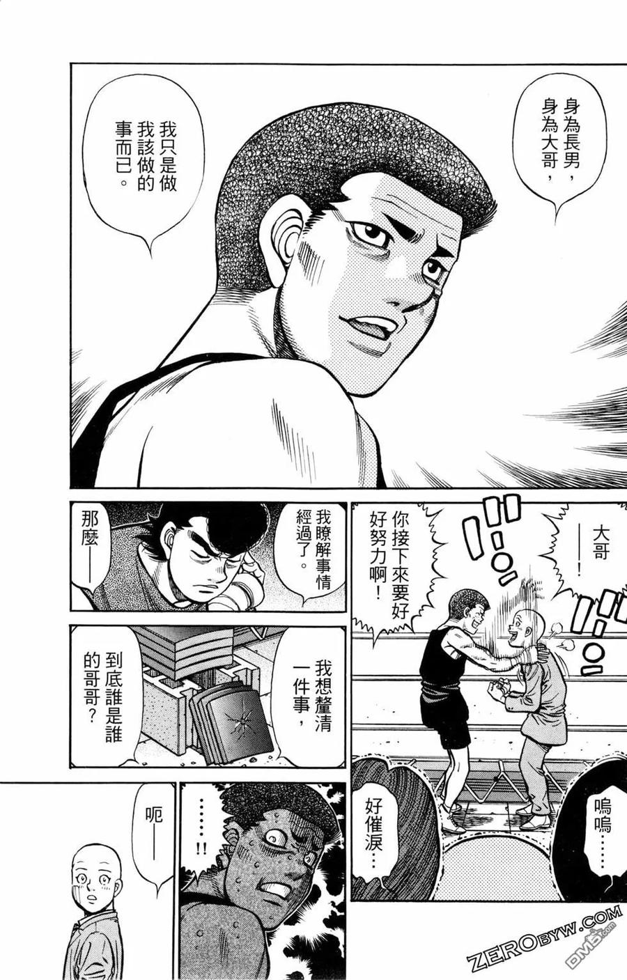 第127页
