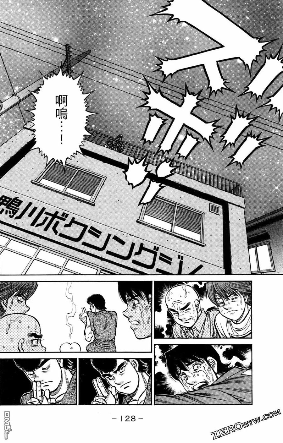 第130页