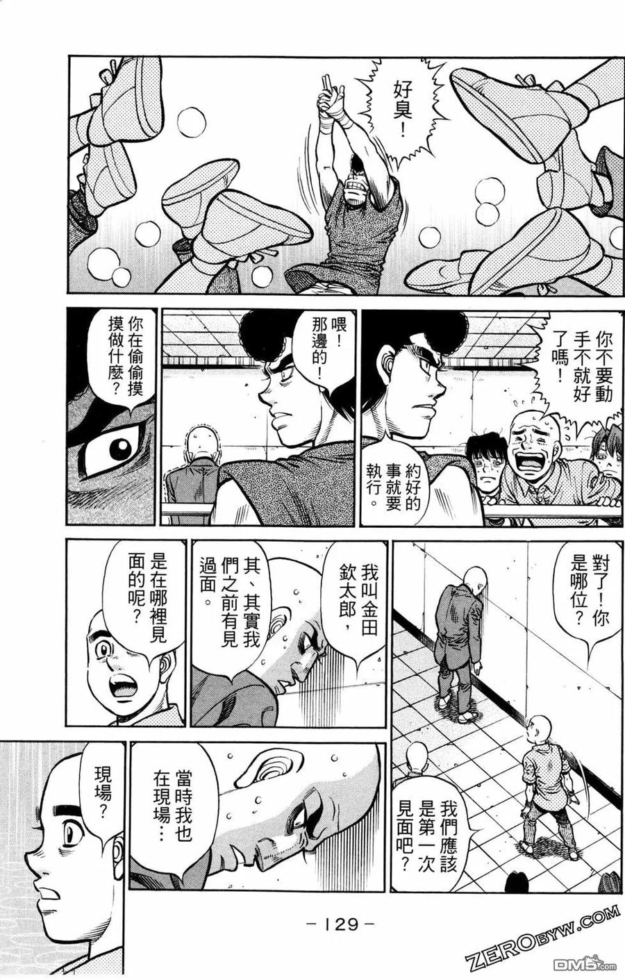 第131页