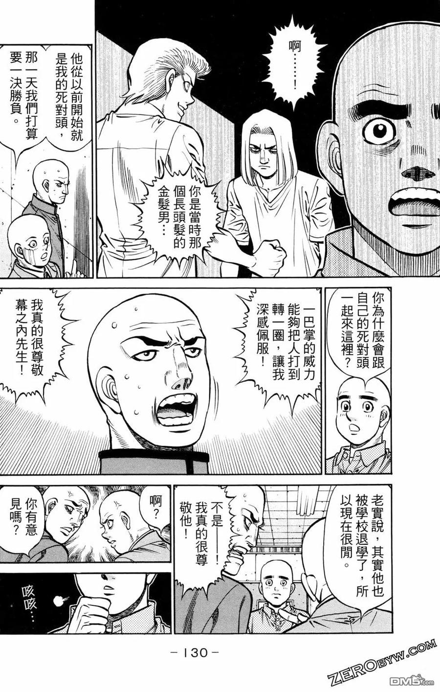 第132页