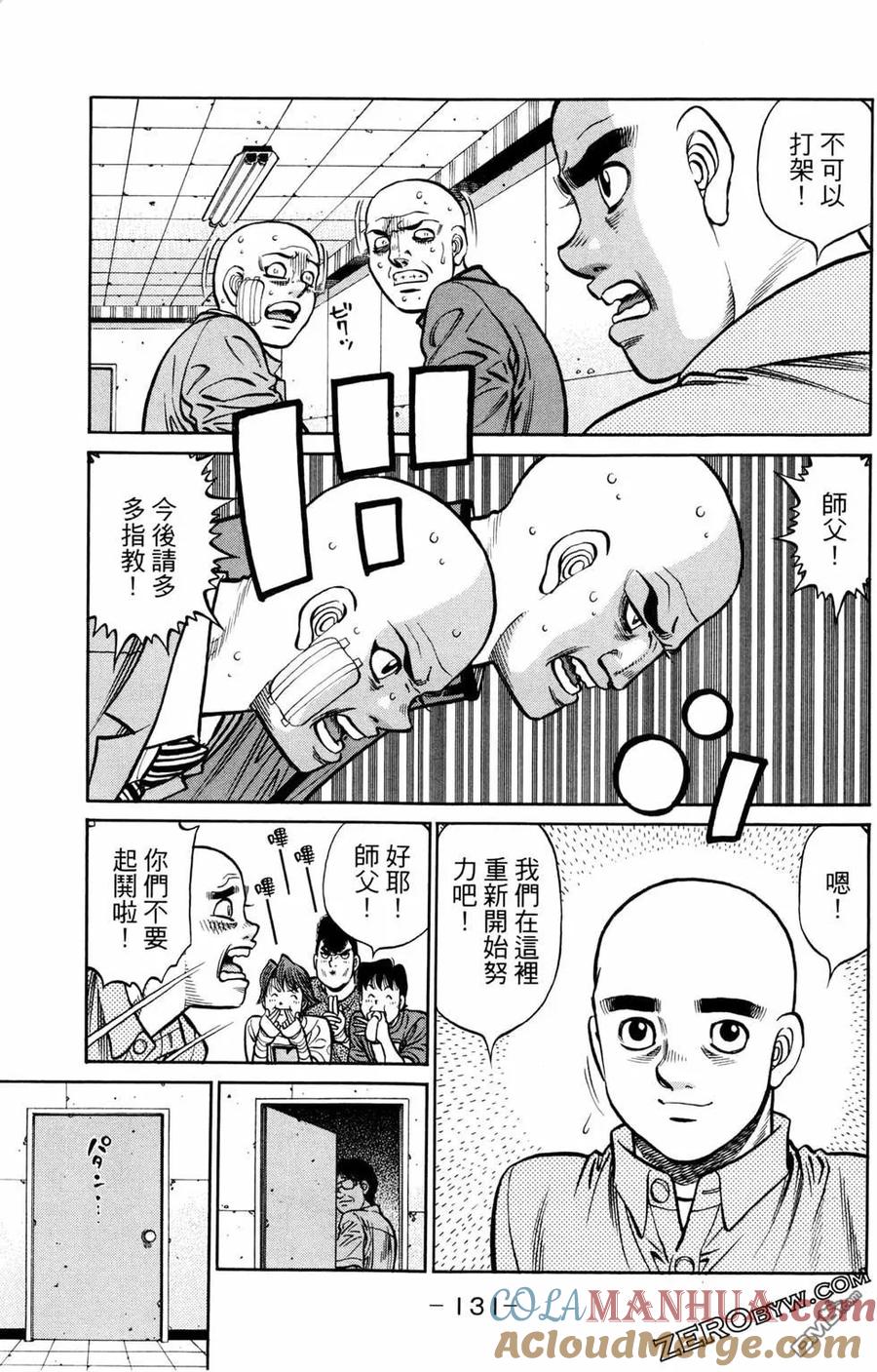 第133页
