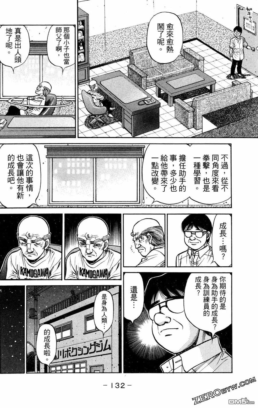 第134页