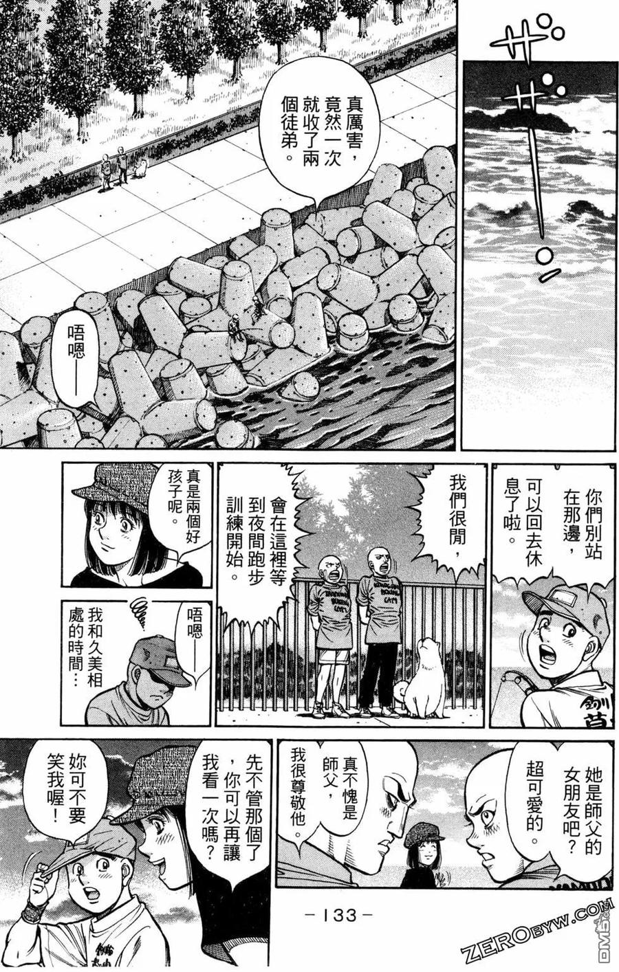 第135页