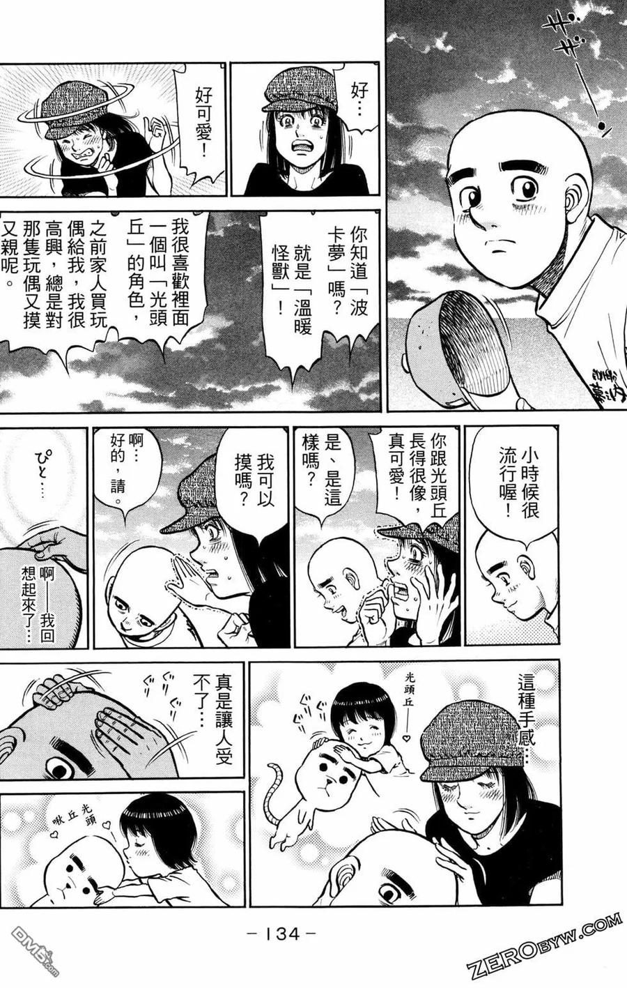 第136页