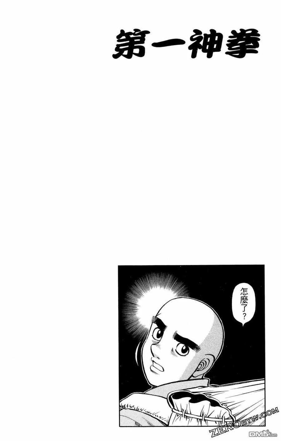 第138页