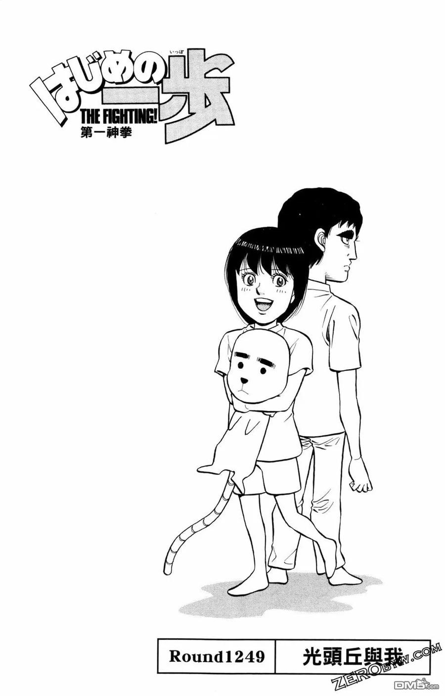 第139页