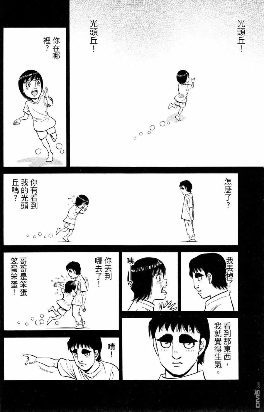 第140页