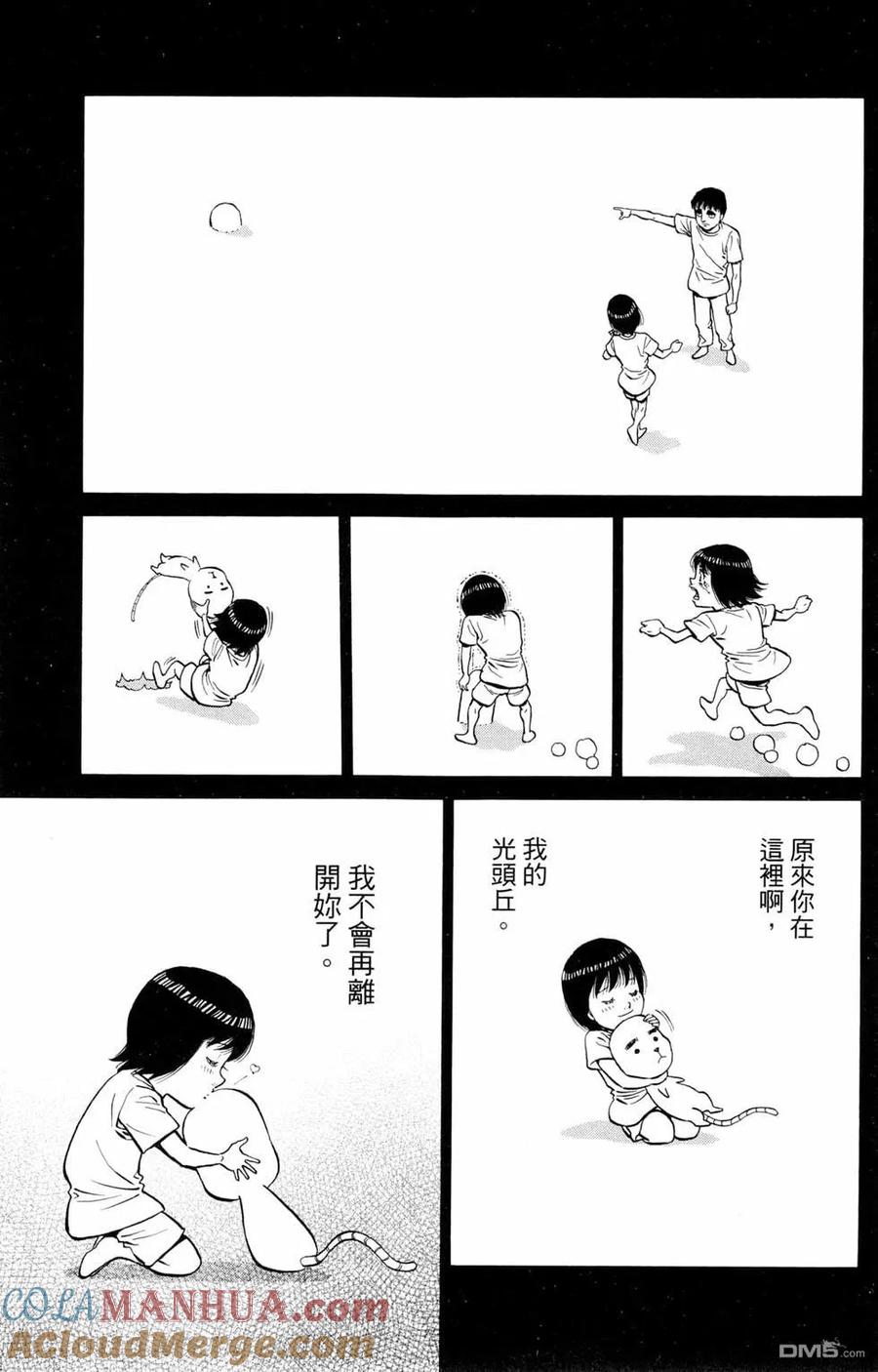 第141页