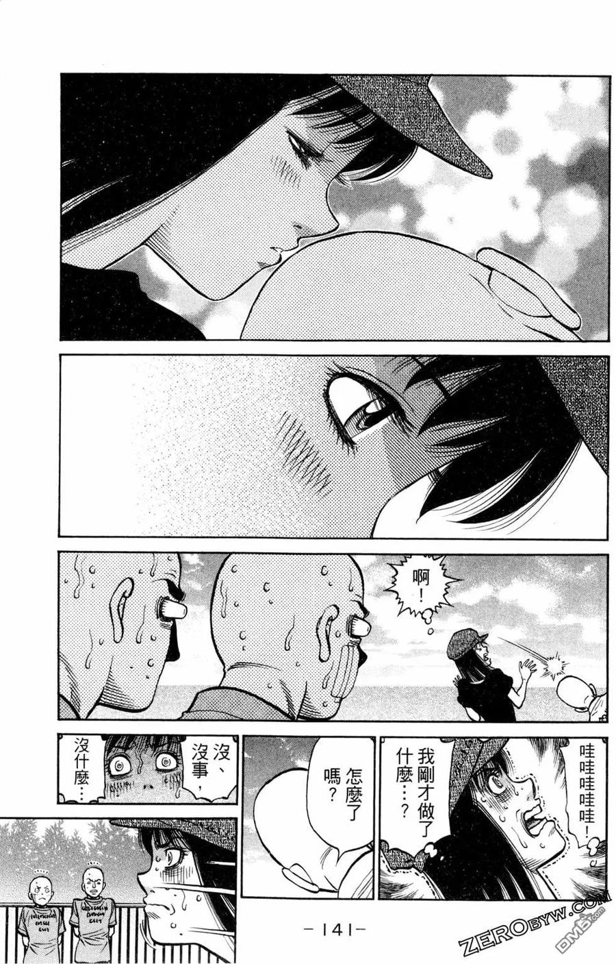第143页
