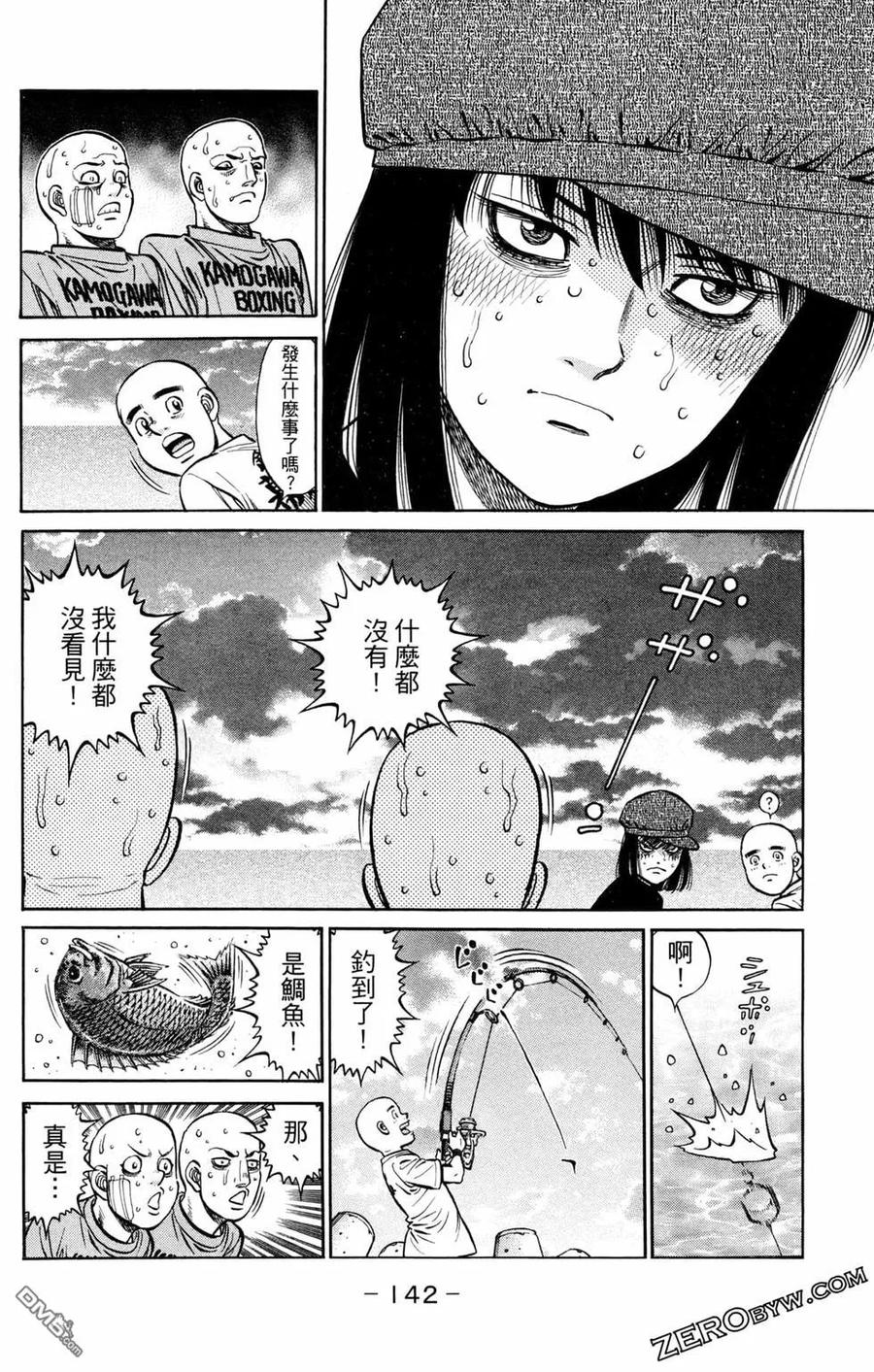 第144页