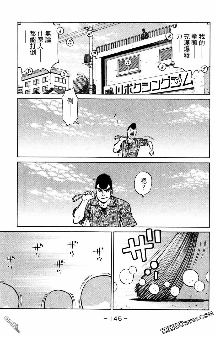 第147页