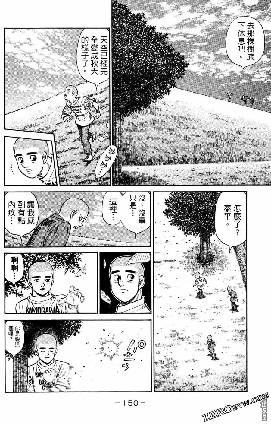 第152页
