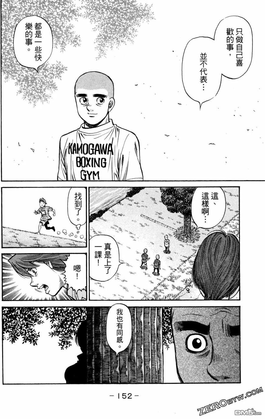 第154页