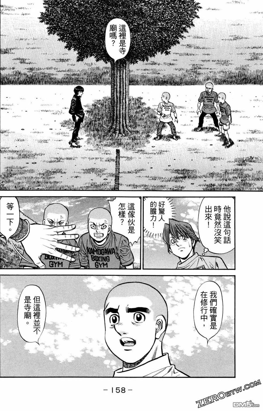第160页