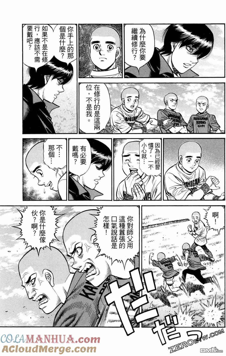 第161页