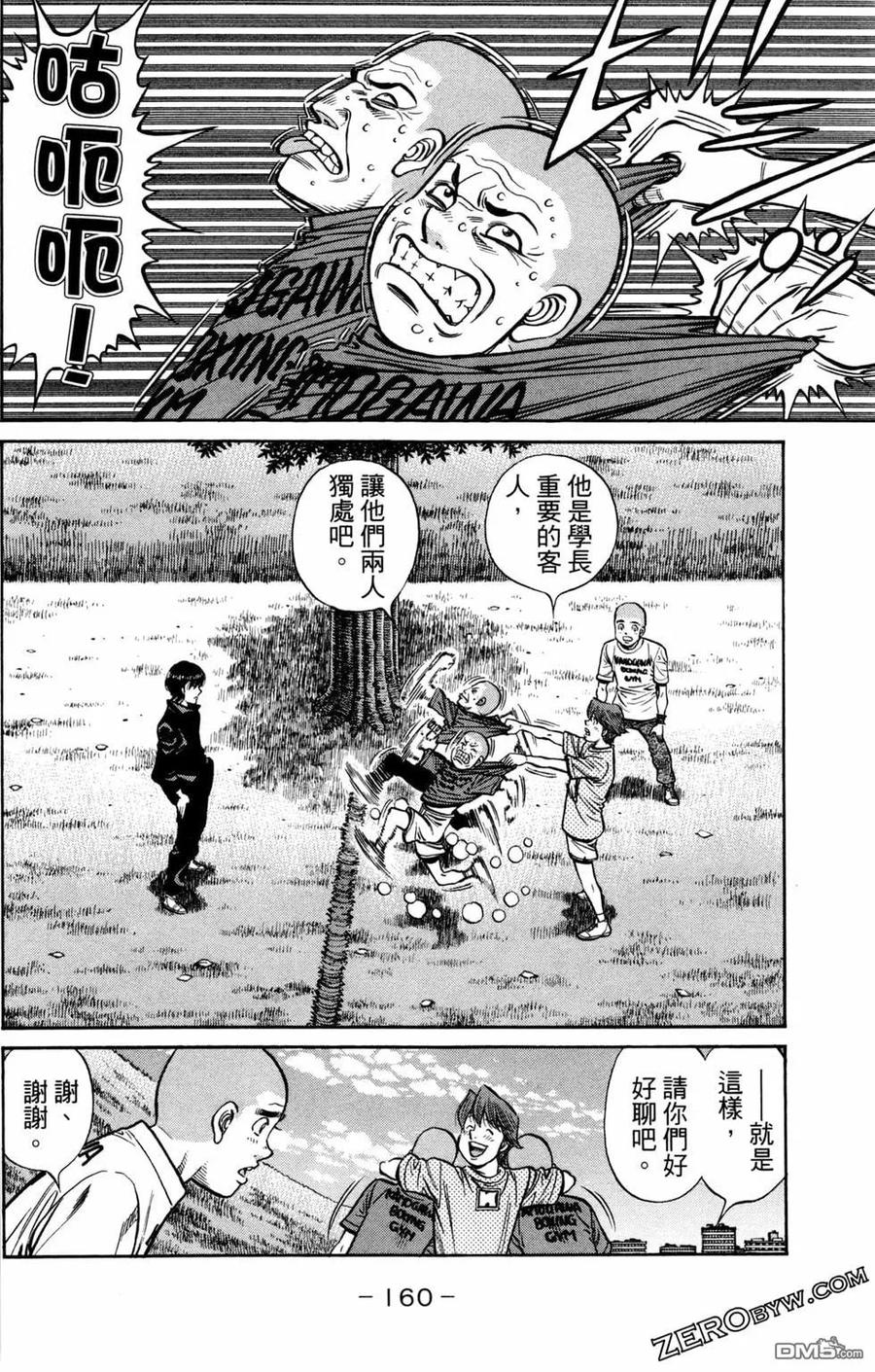 第162页