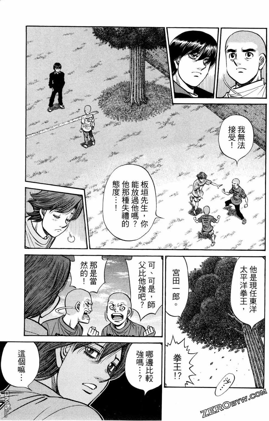 第163页