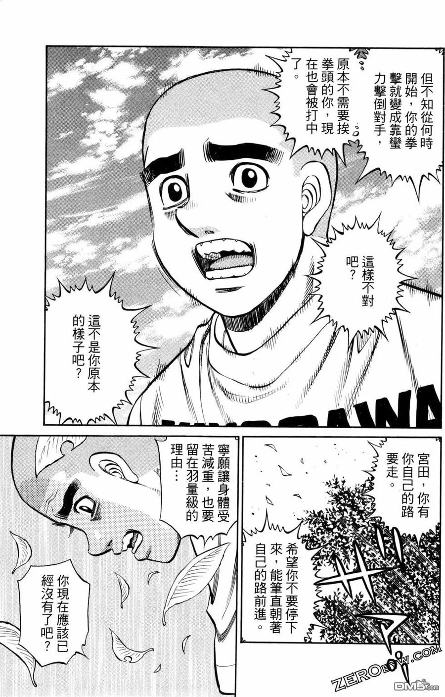 第167页