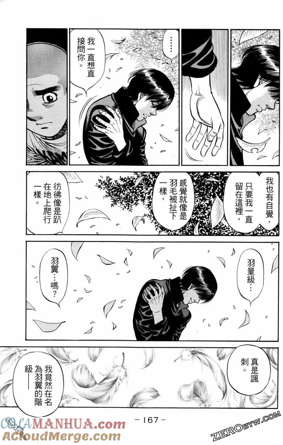 第169页