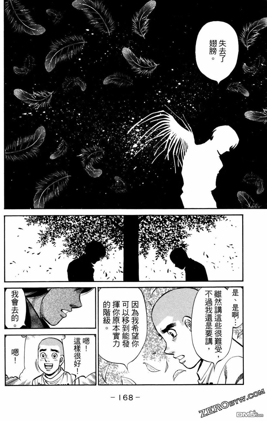 第170页