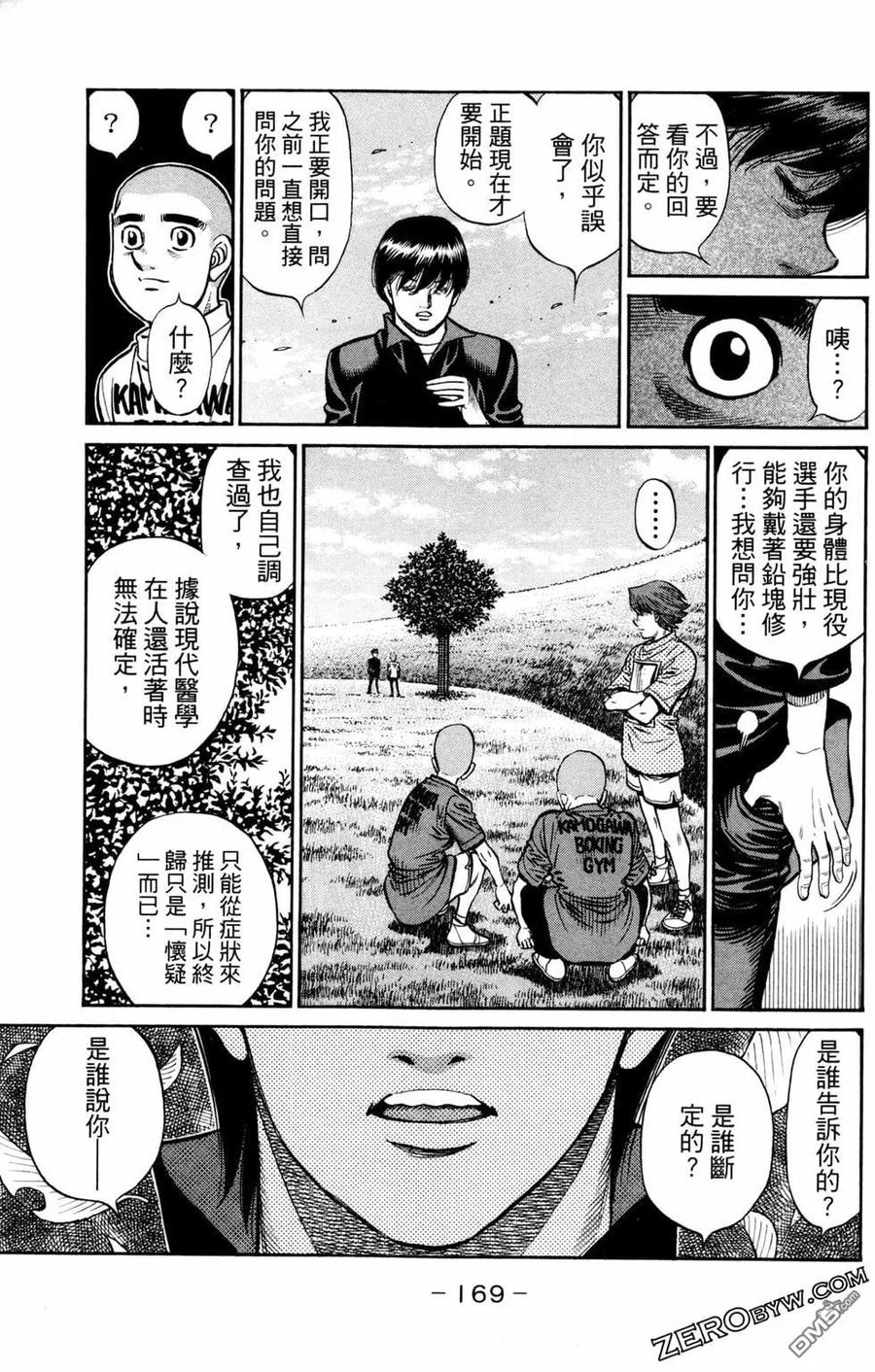 第171页
